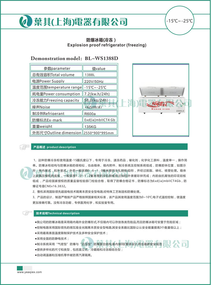 乐虎电子·lehu(国际)唯一官方网站