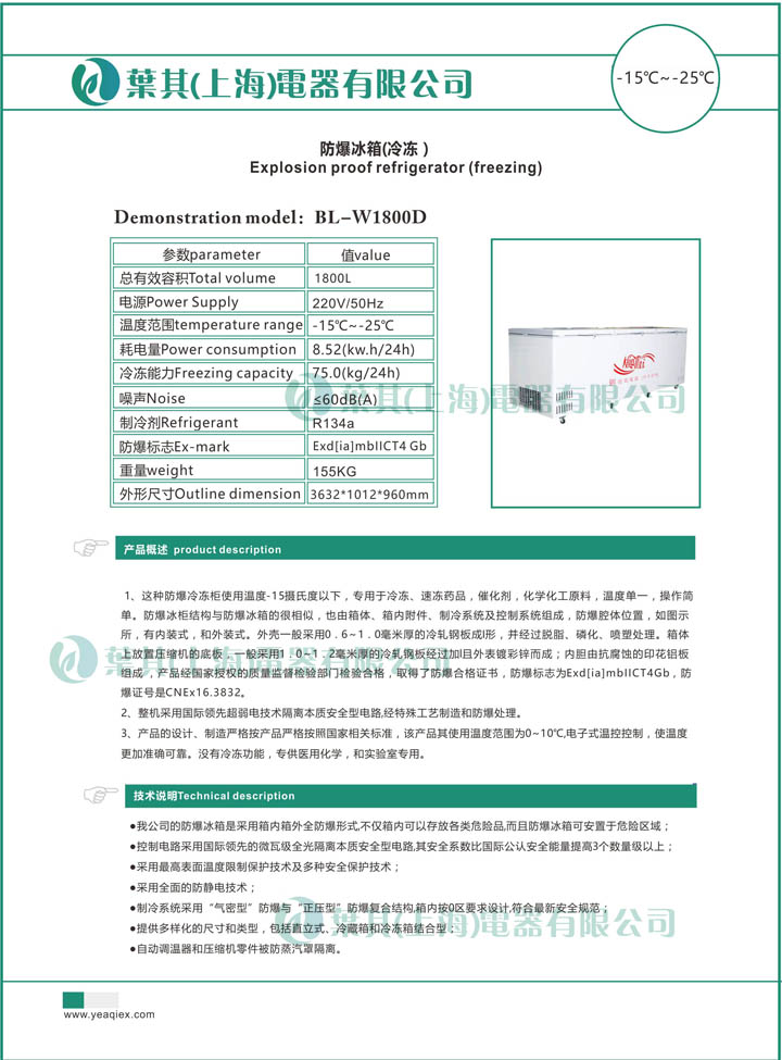 乐虎电子·lehu(国际)唯一官方网站