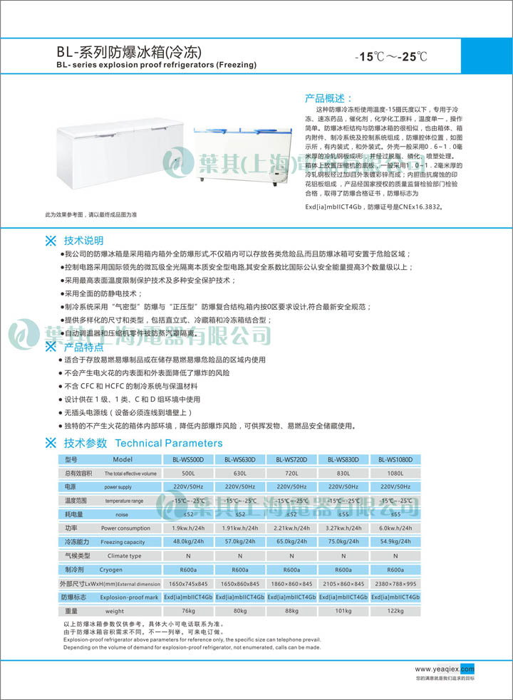 乐虎电子·lehu(国际)唯一官方网站