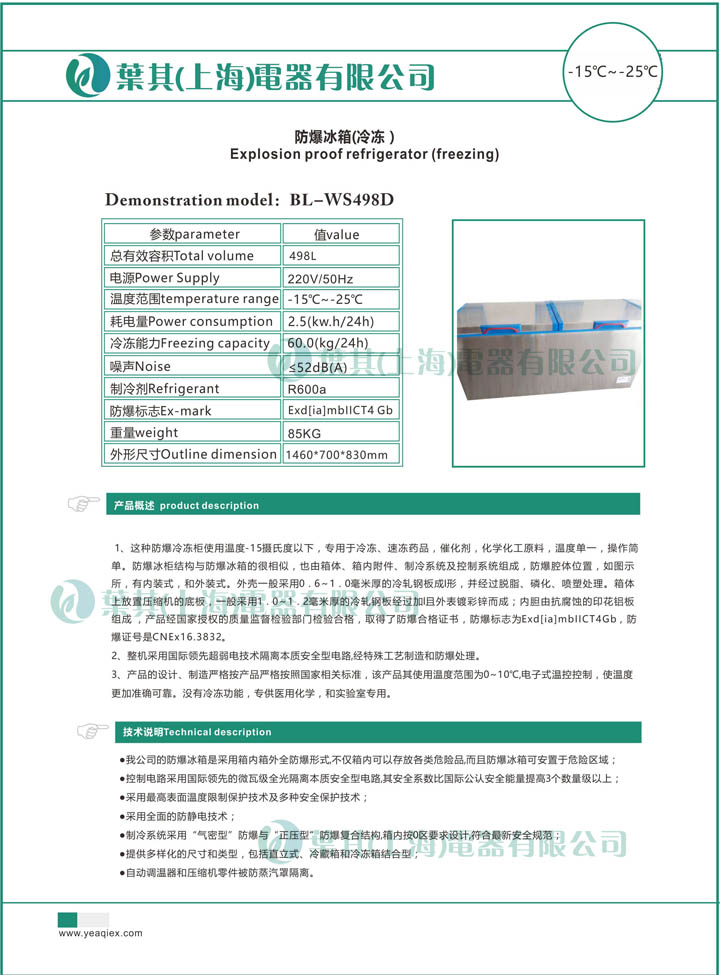 乐虎电子·lehu(国际)唯一官方网站