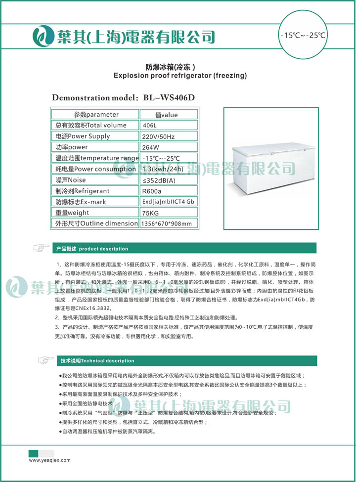 乐虎电子·lehu(国际)唯一官方网站