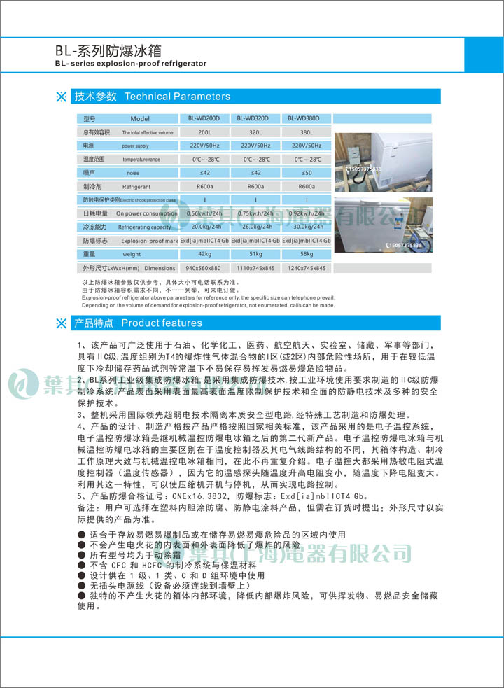 乐虎电子·lehu(国际)唯一官方网站