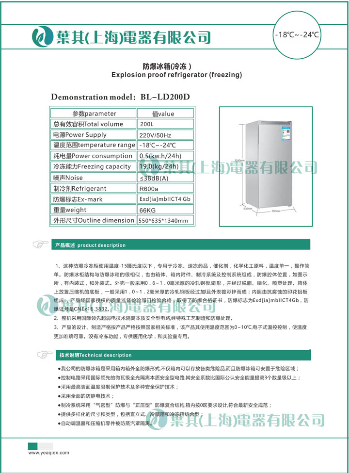 乐虎电子·lehu(国际)唯一官方网站