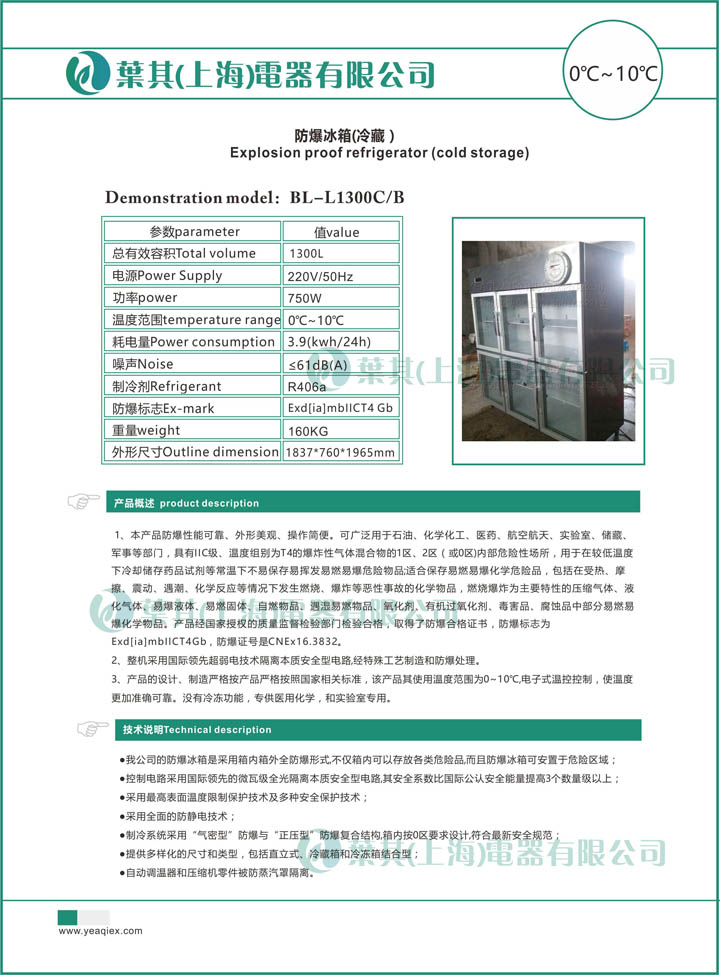 乐虎电子·lehu(国际)唯一官方网站
