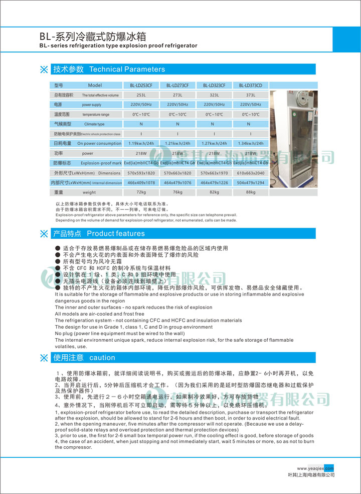 乐虎电子·lehu(国际)唯一官方网站