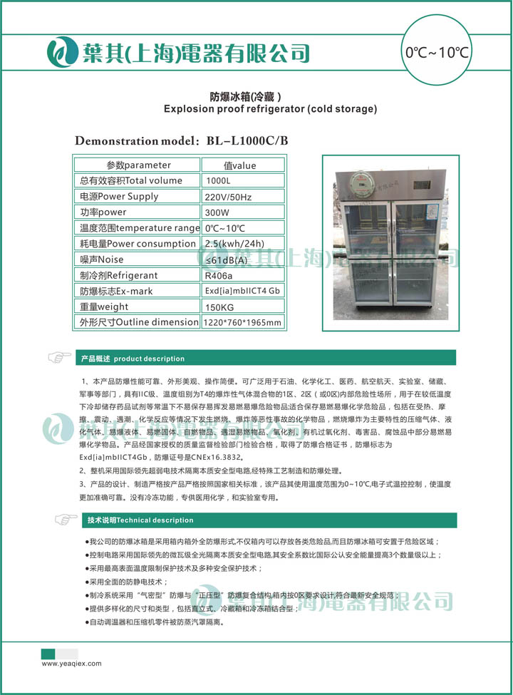 乐虎电子·lehu(国际)唯一官方网站
