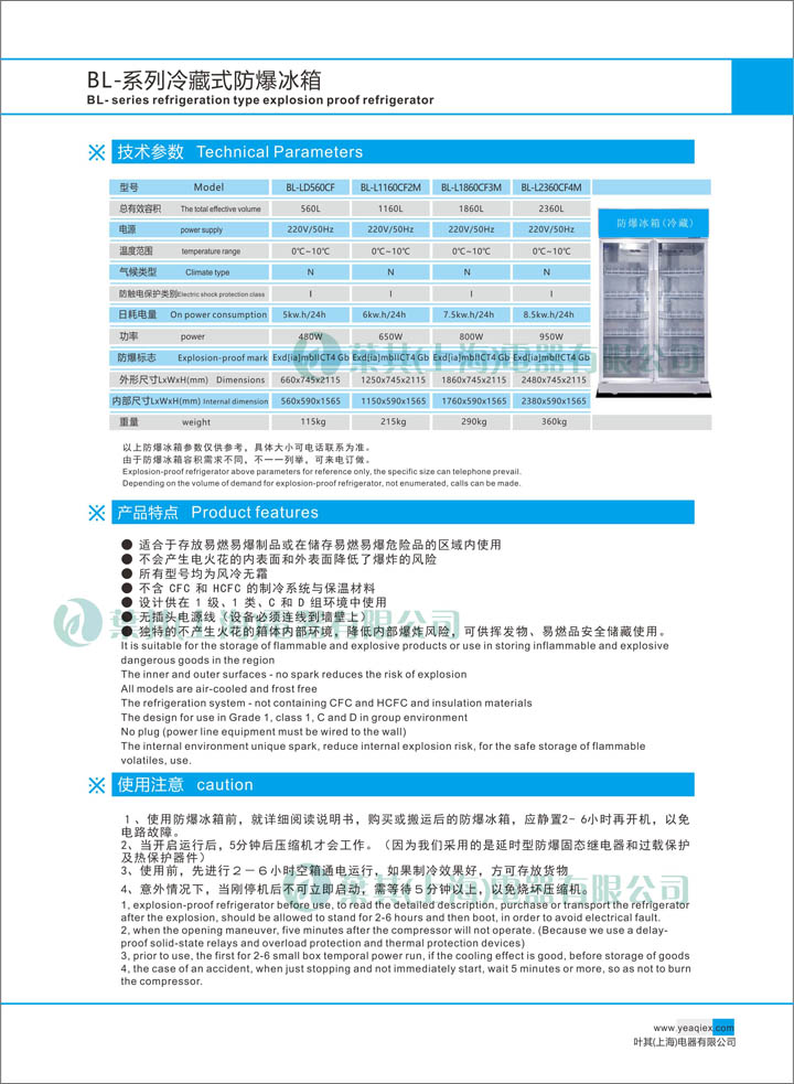 乐虎电子·lehu(国际)唯一官方网站