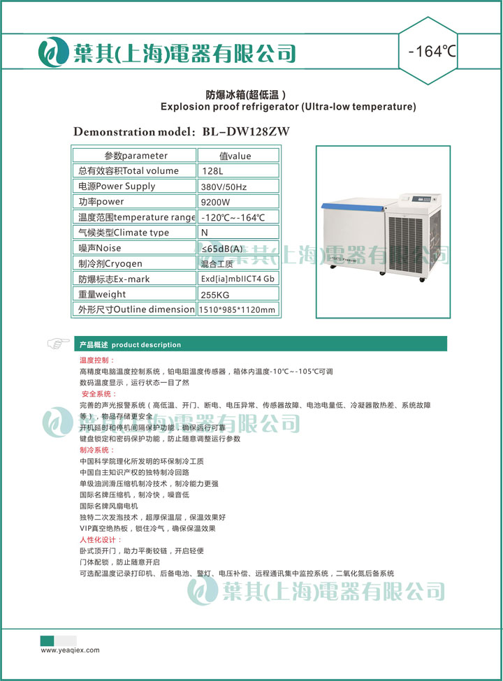 乐虎电子·lehu(国际)唯一官方网站