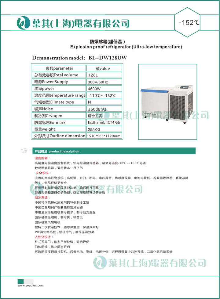 乐虎电子·lehu(国际)唯一官方网站
