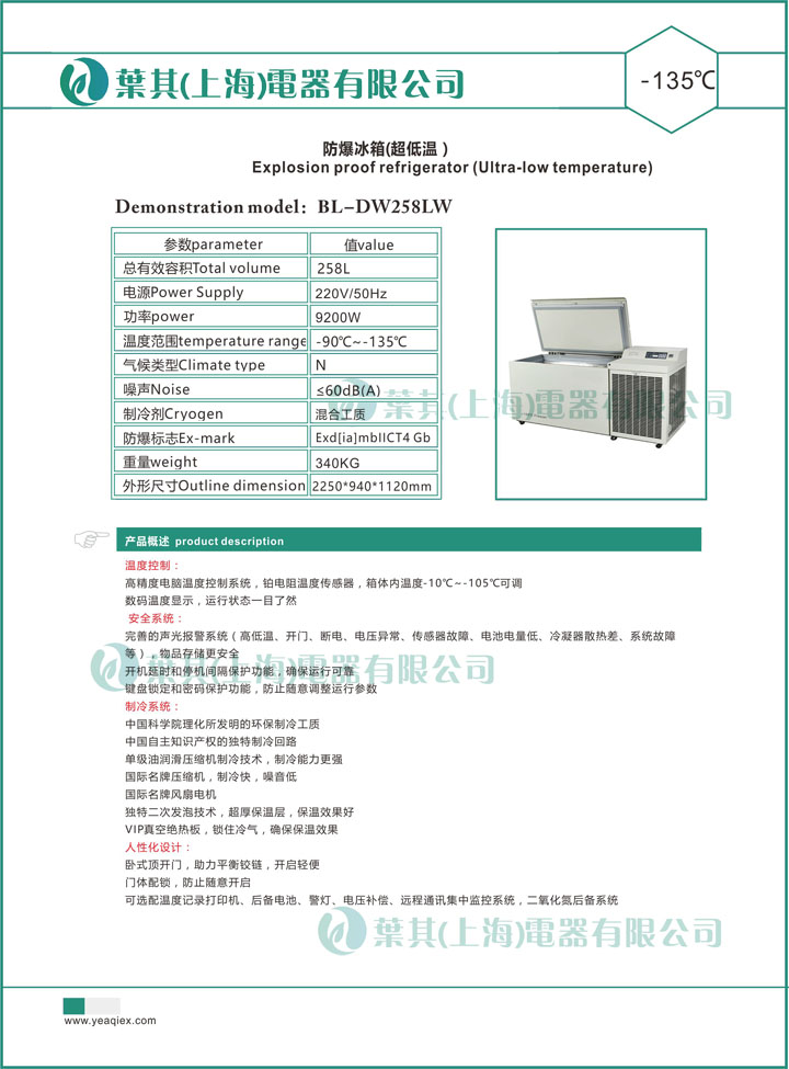 乐虎电子·lehu(国际)唯一官方网站