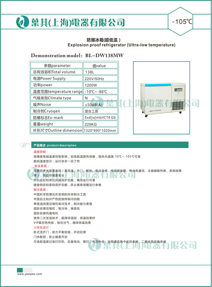 乐虎电子·lehu(国际)唯一官方网站