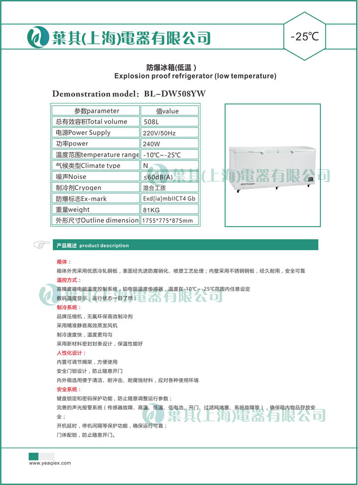 乐虎电子·lehu(国际)唯一官方网站