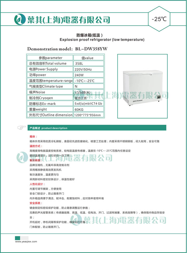 乐虎电子·lehu(国际)唯一官方网站