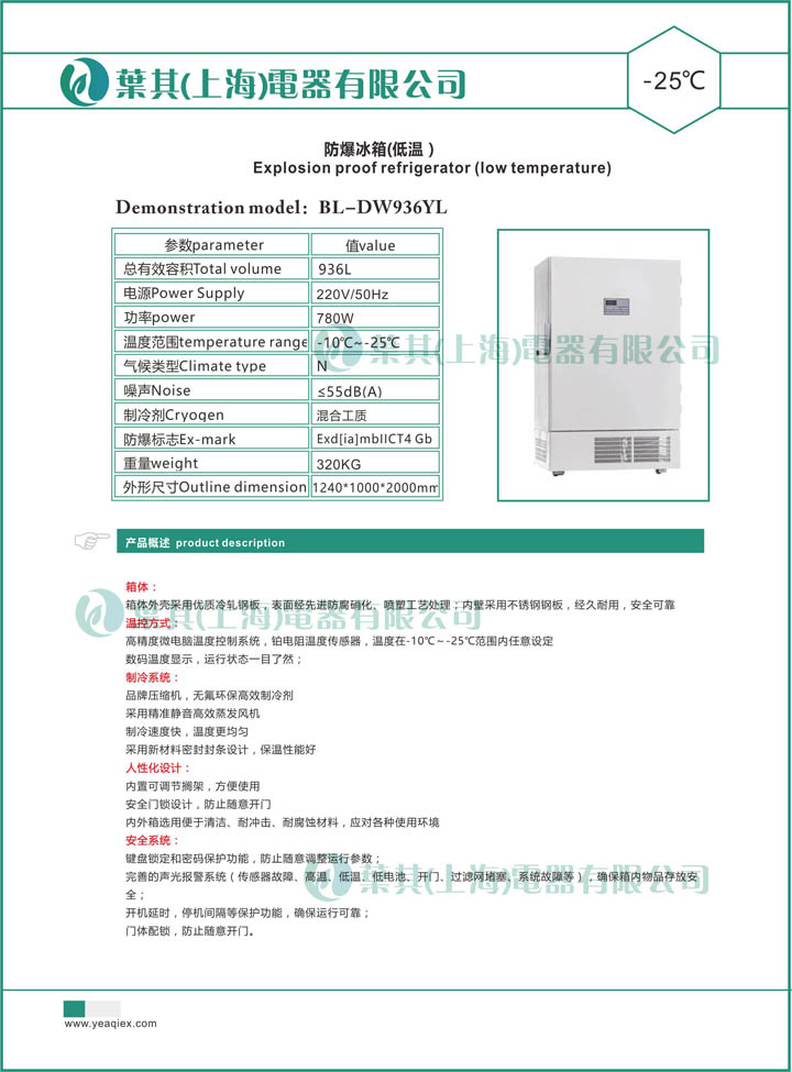 乐虎电子·lehu(国际)唯一官方网站