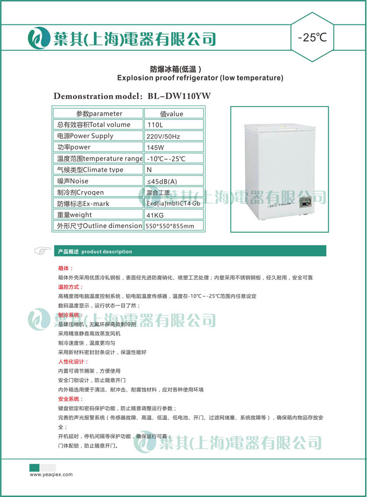 乐虎电子·lehu(国际)唯一官方网站