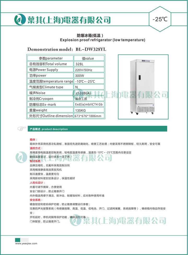 乐虎电子·lehu(国际)唯一官方网站