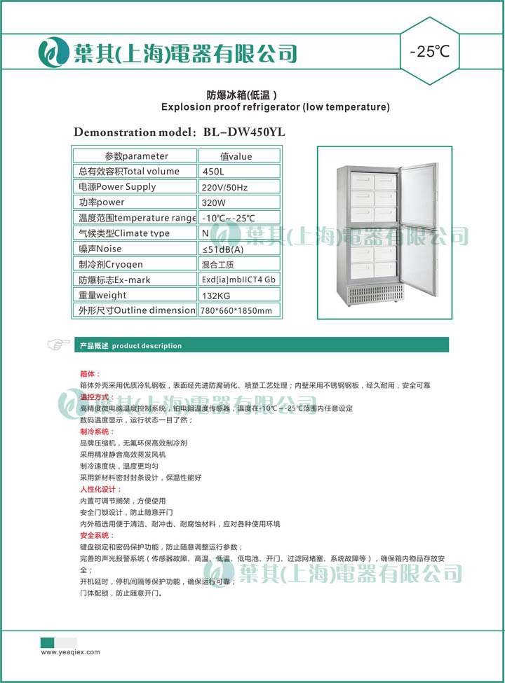 乐虎电子·lehu(国际)唯一官方网站