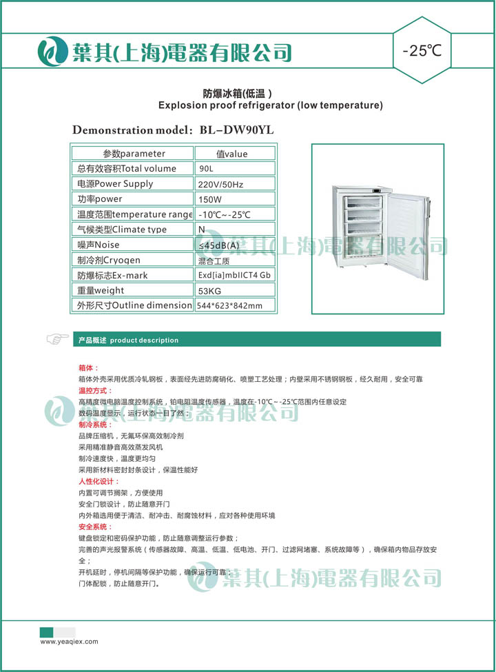 乐虎电子·lehu(国际)唯一官方网站