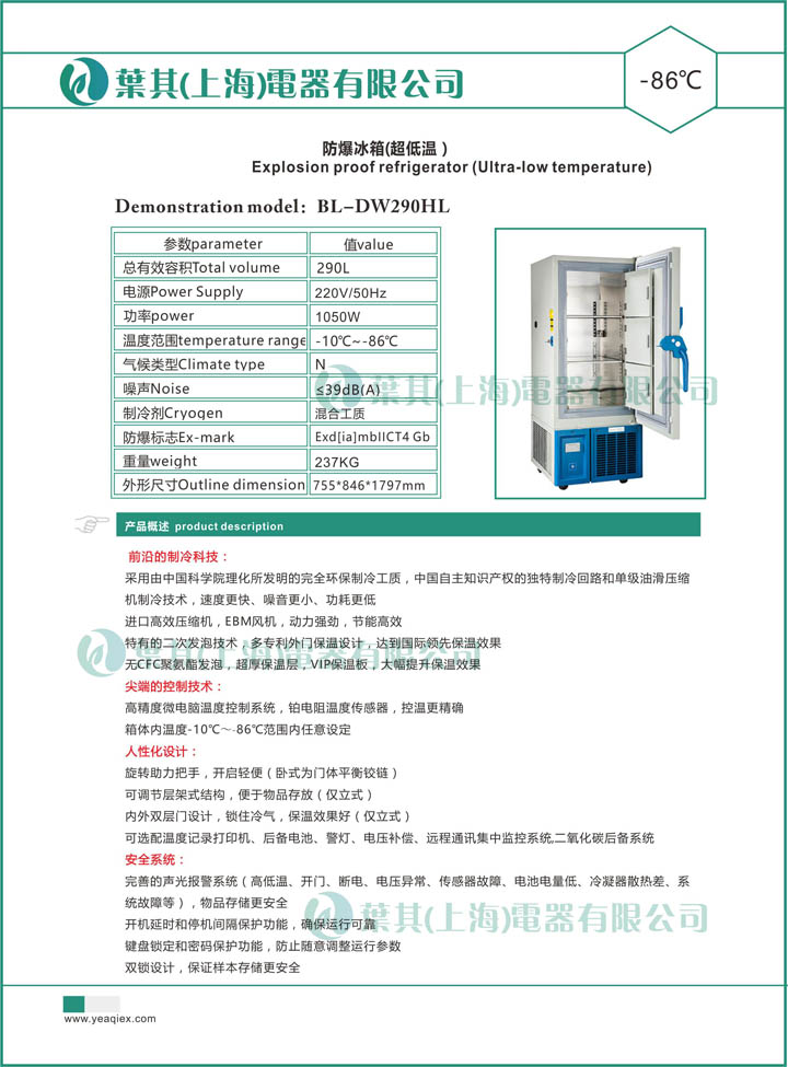 乐虎电子·lehu(国际)唯一官方网站
