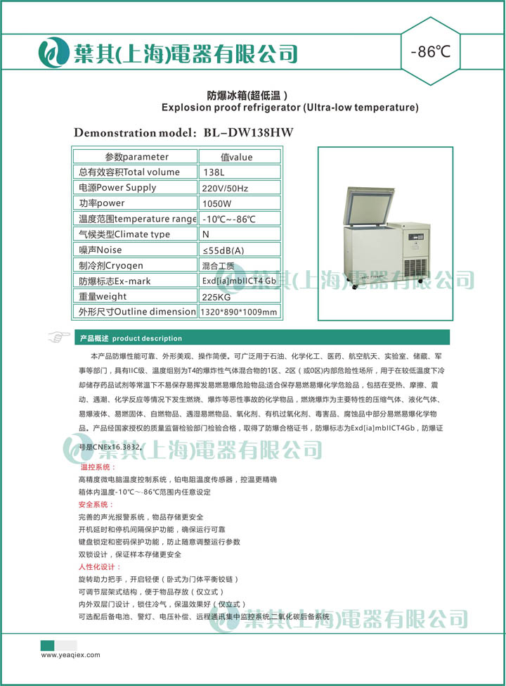 乐虎电子·lehu(国际)唯一官方网站