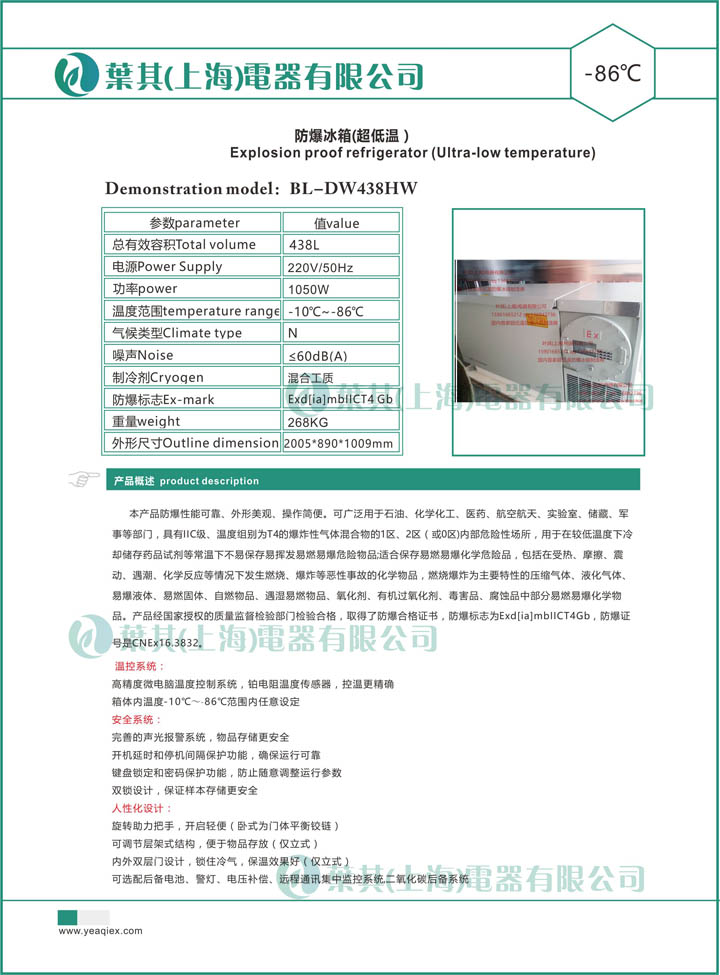 乐虎电子·lehu(国际)唯一官方网站