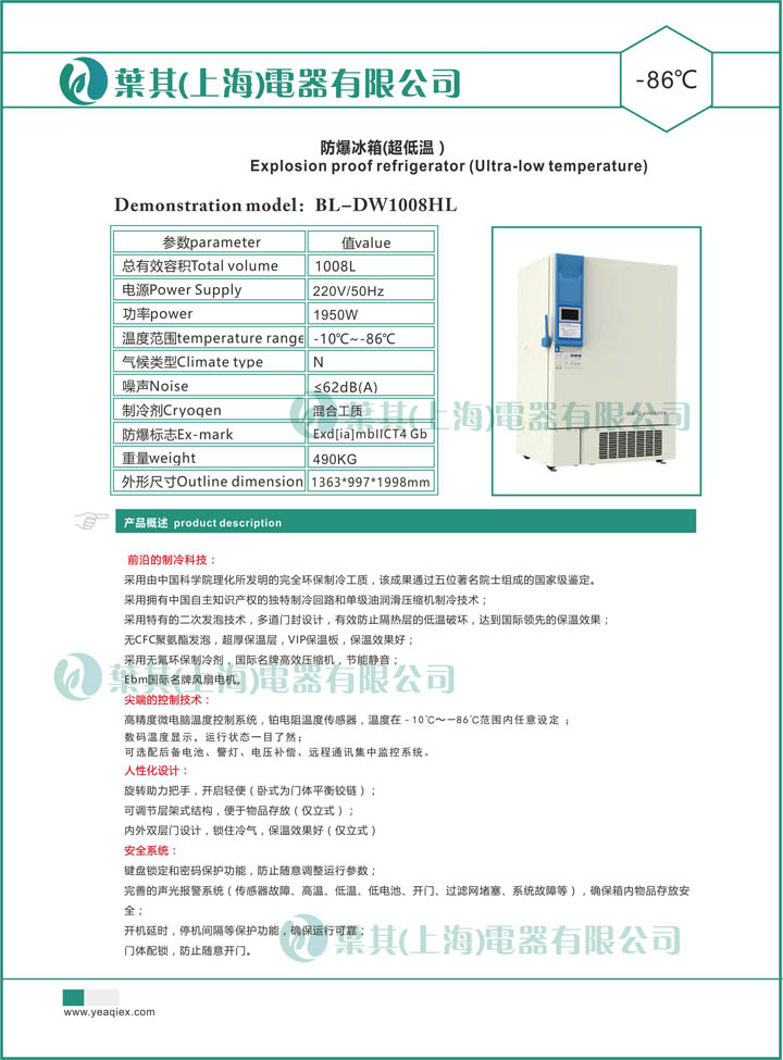乐虎电子·lehu(国际)唯一官方网站