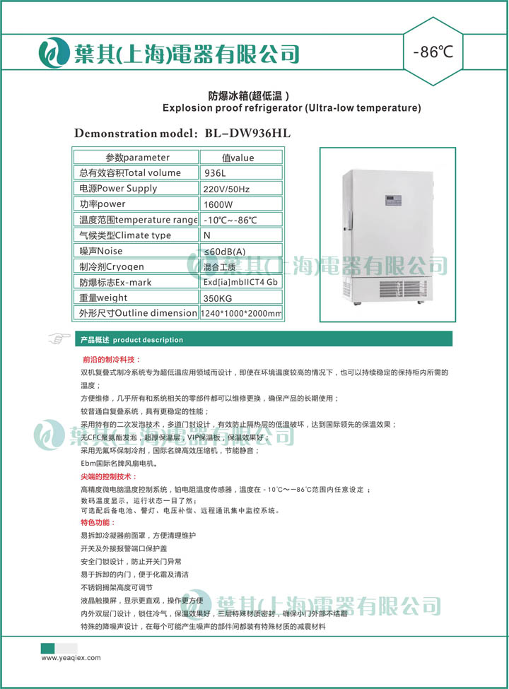 乐虎电子·lehu(国际)唯一官方网站