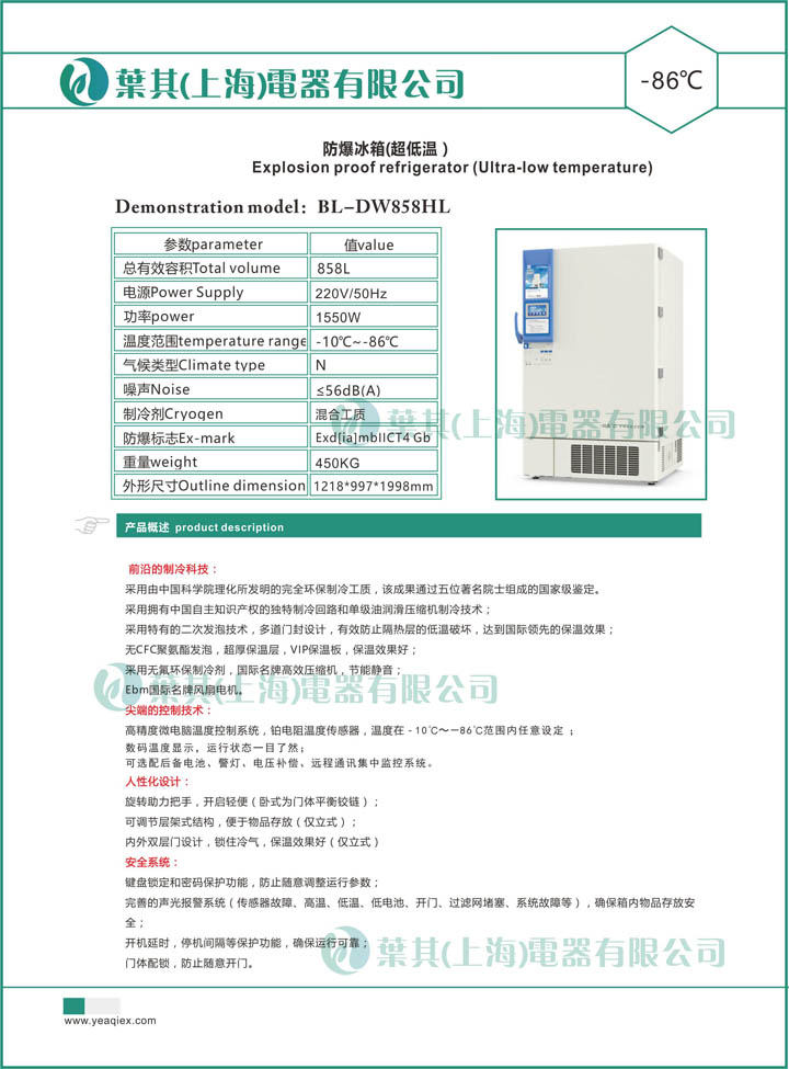 乐虎电子·lehu(国际)唯一官方网站