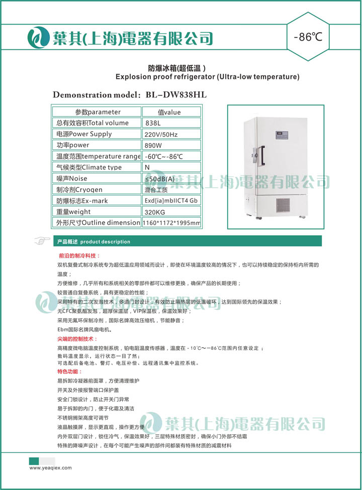 乐虎电子·lehu(国际)唯一官方网站