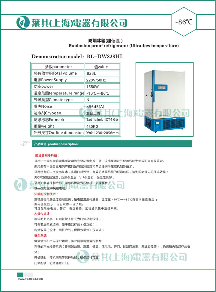 乐虎电子·lehu(国际)唯一官方网站