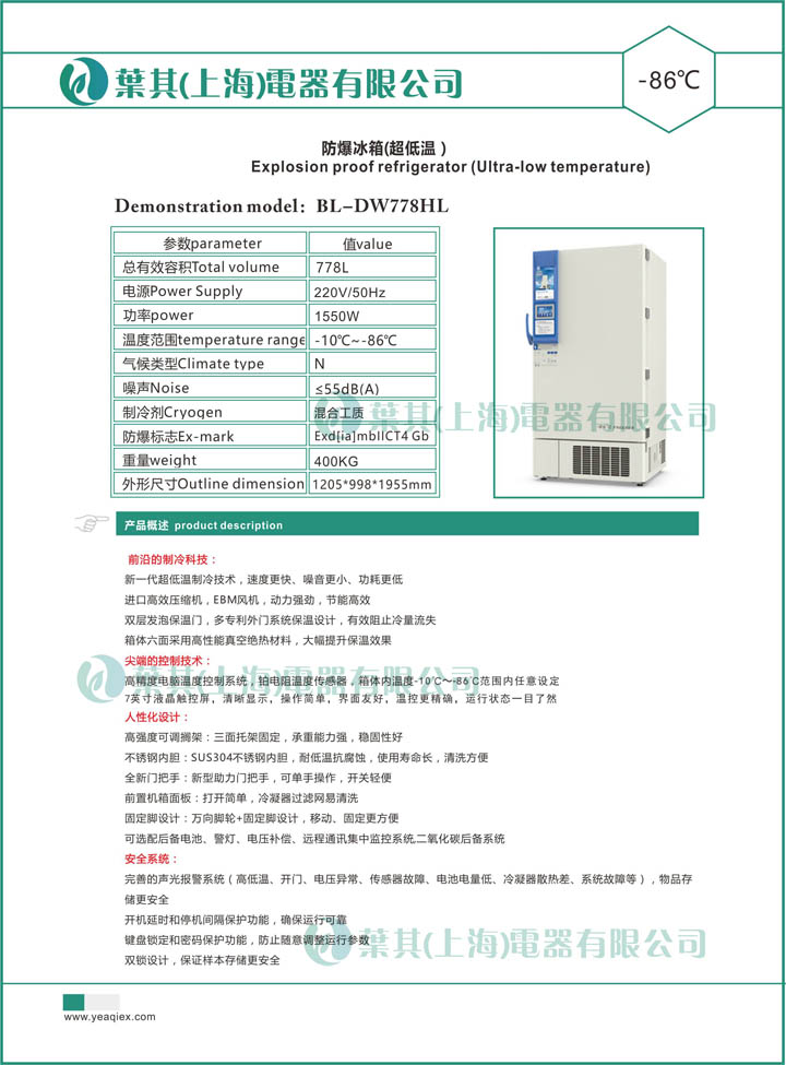 乐虎电子·lehu(国际)唯一官方网站