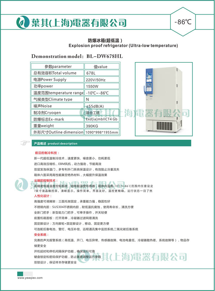 乐虎电子·lehu(国际)唯一官方网站