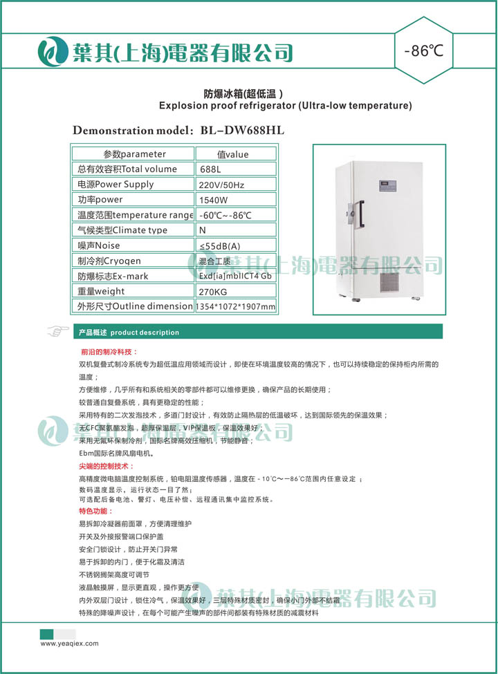 乐虎电子·lehu(国际)唯一官方网站