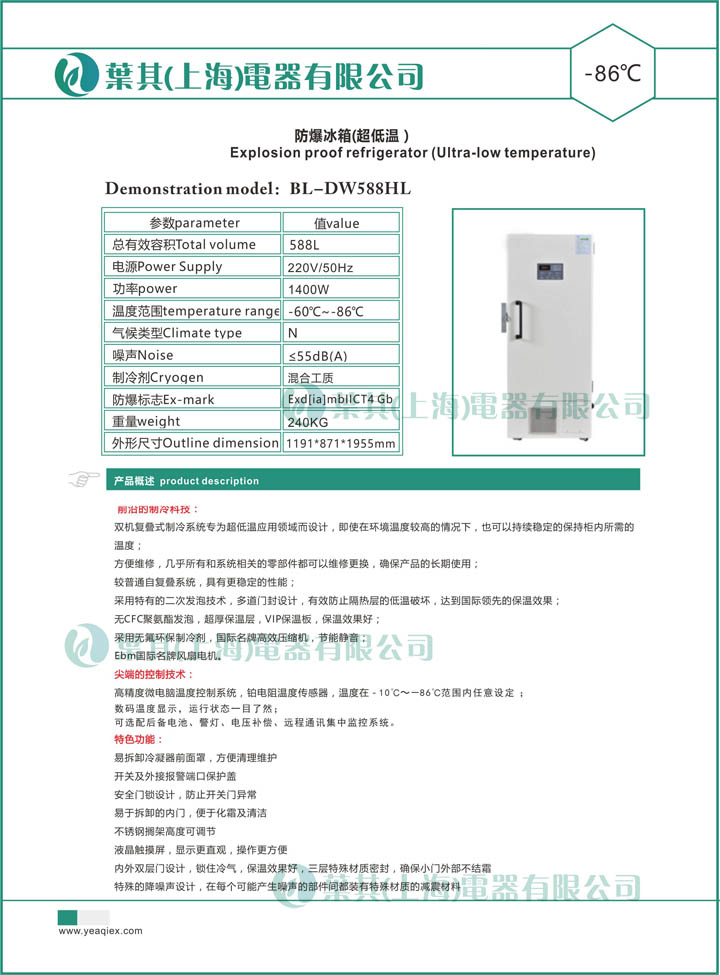 乐虎电子·lehu(国际)唯一官方网站