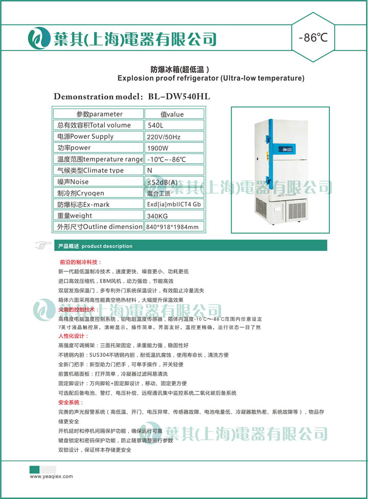 乐虎电子·lehu(国际)唯一官方网站