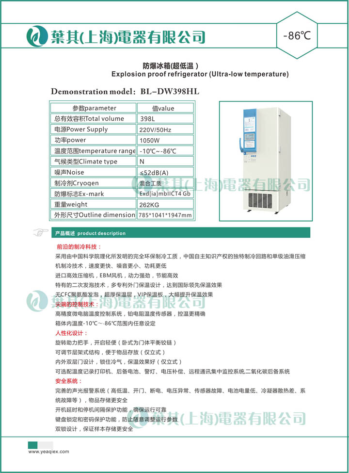 乐虎电子·lehu(国际)唯一官方网站