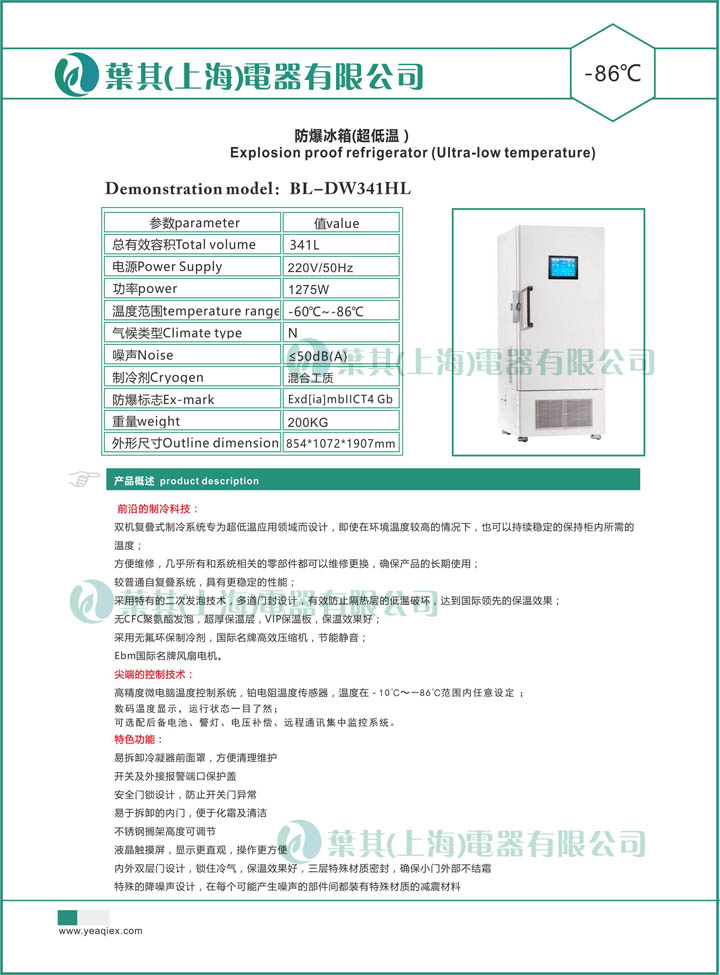 乐虎电子·lehu(国际)唯一官方网站
