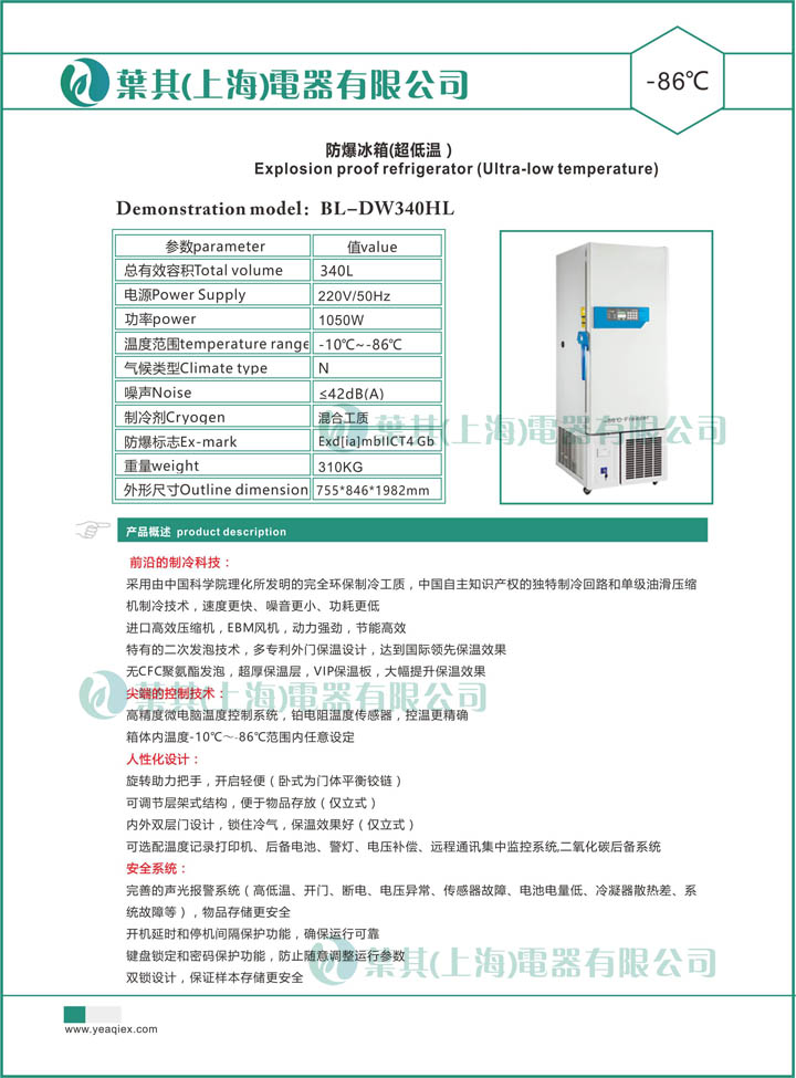 乐虎电子·lehu(国际)唯一官方网站