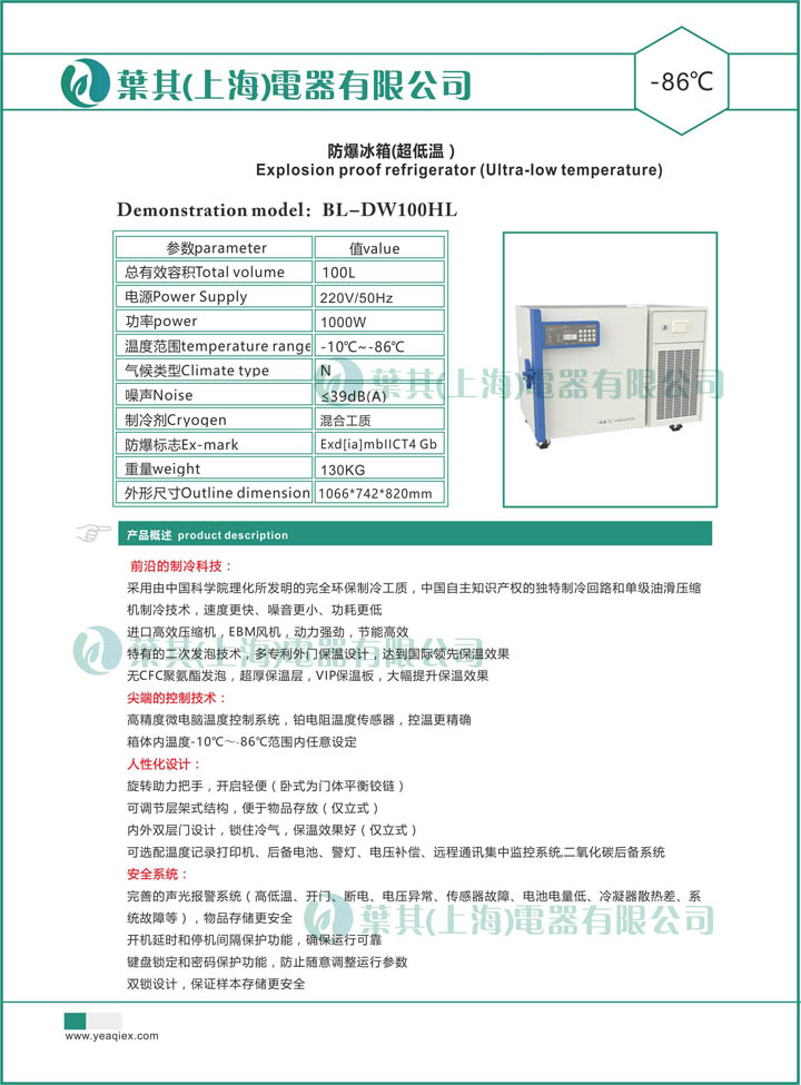 乐虎电子·lehu(国际)唯一官方网站