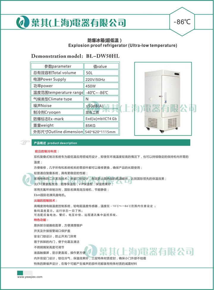 乐虎电子·lehu(国际)唯一官方网站