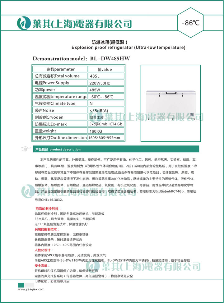 乐虎电子·lehu(国际)唯一官方网站