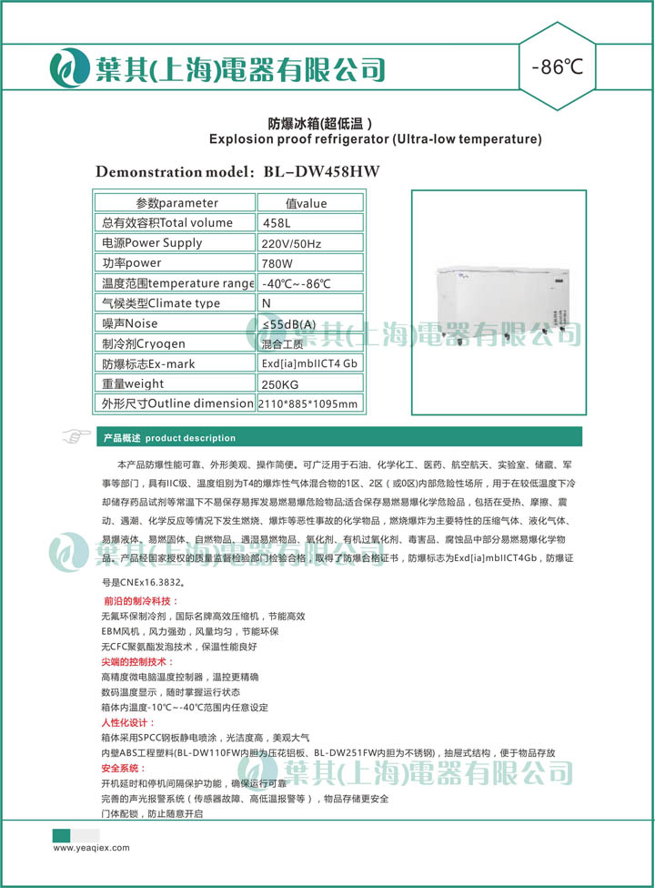 乐虎电子·lehu(国际)唯一官方网站