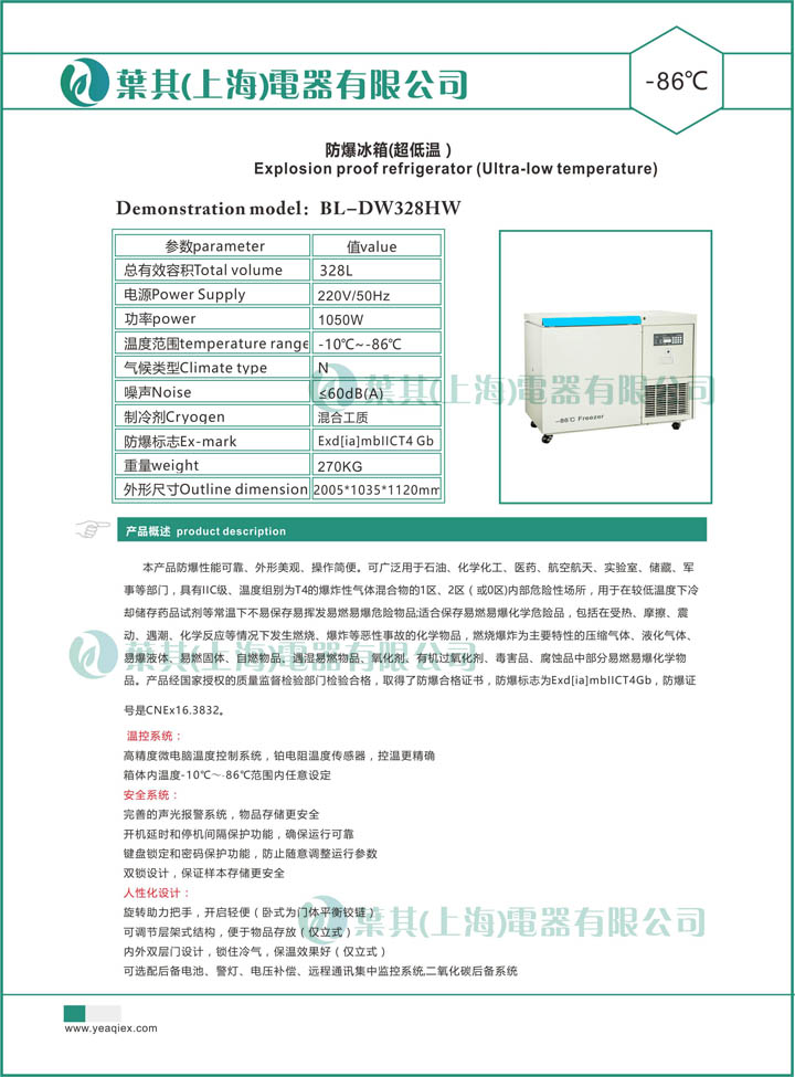 乐虎电子·lehu(国际)唯一官方网站
