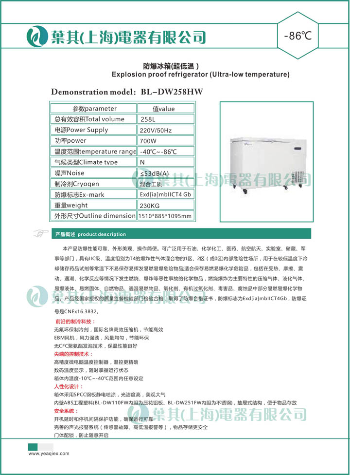 乐虎电子·lehu(国际)唯一官方网站