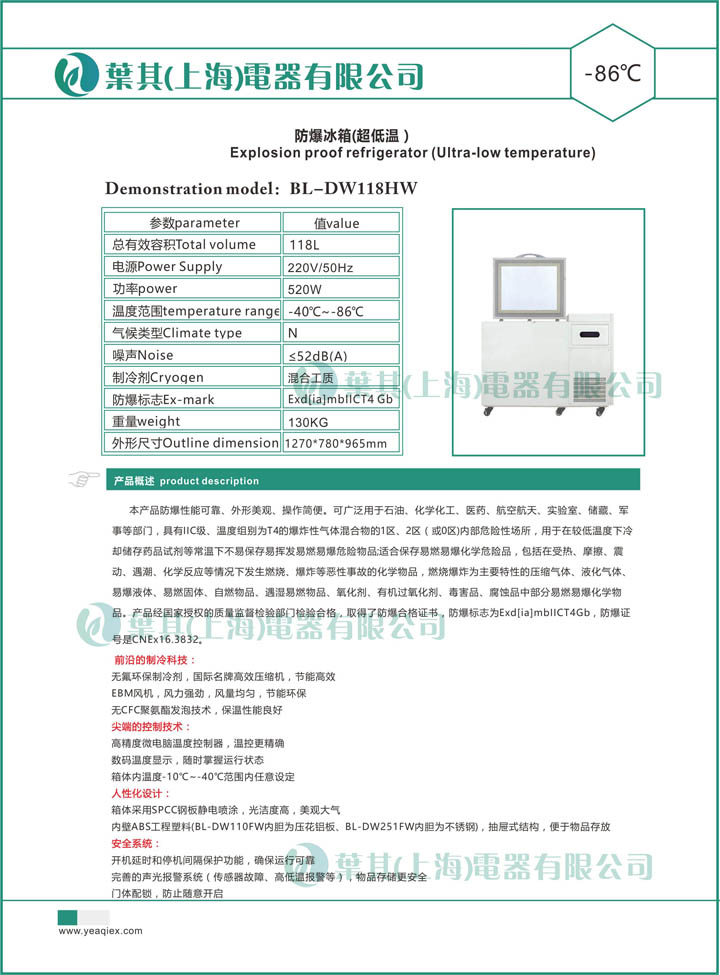 乐虎电子·lehu(国际)唯一官方网站