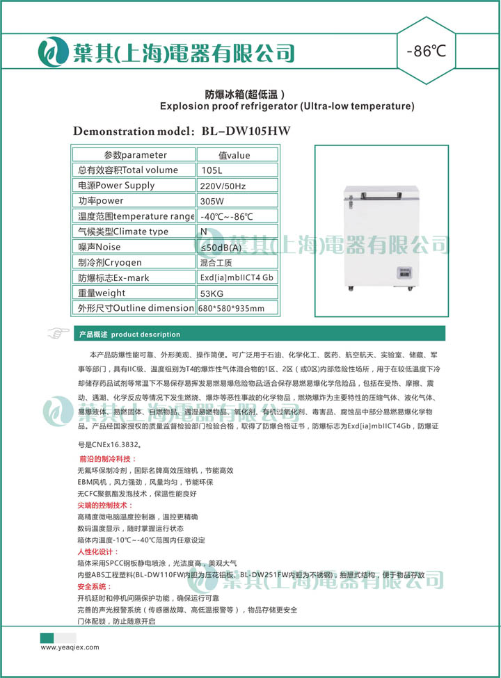 乐虎电子·lehu(国际)唯一官方网站