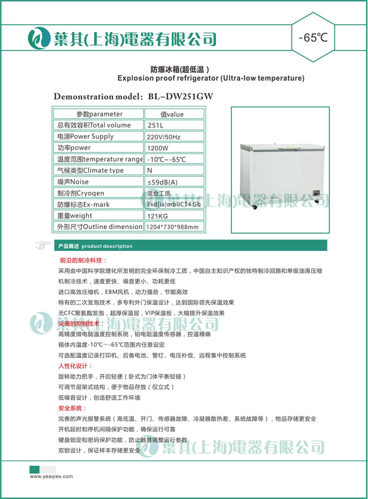 乐虎电子·lehu(国际)唯一官方网站