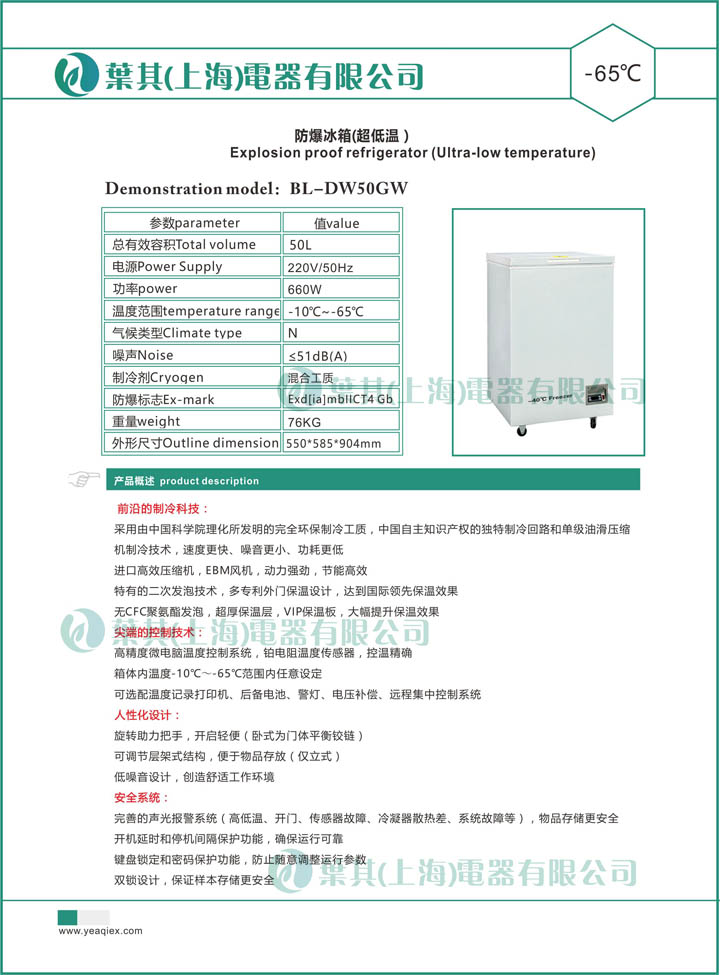 乐虎电子·lehu(国际)唯一官方网站
