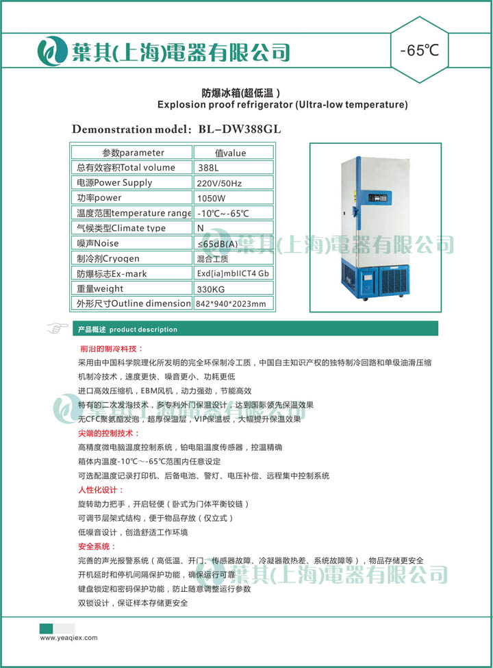 乐虎电子·lehu(国际)唯一官方网站