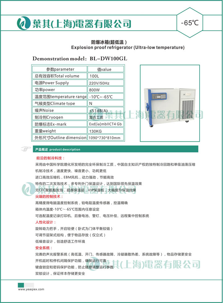 乐虎电子·lehu(国际)唯一官方网站